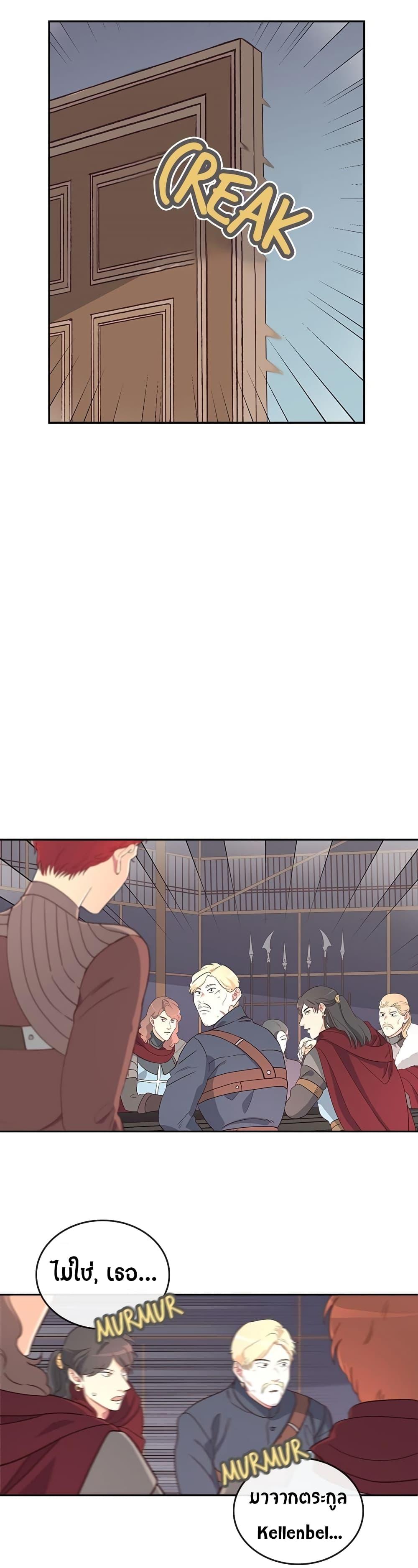Manga-lc-com อ่านมังงะ อ่านการ์ตูน ออนไลน์ ฟรี The Knight and Her Emperor ตอนที่ 1 2 3 4 5 6 7 8 9 10 11 12 13 14 ฟรี ไม่มีโฆษณา Manga-lc - อ่าน มังงะ อ่าน การ์ตูน ออนไลน์ อ่านมังงะ ฟรี