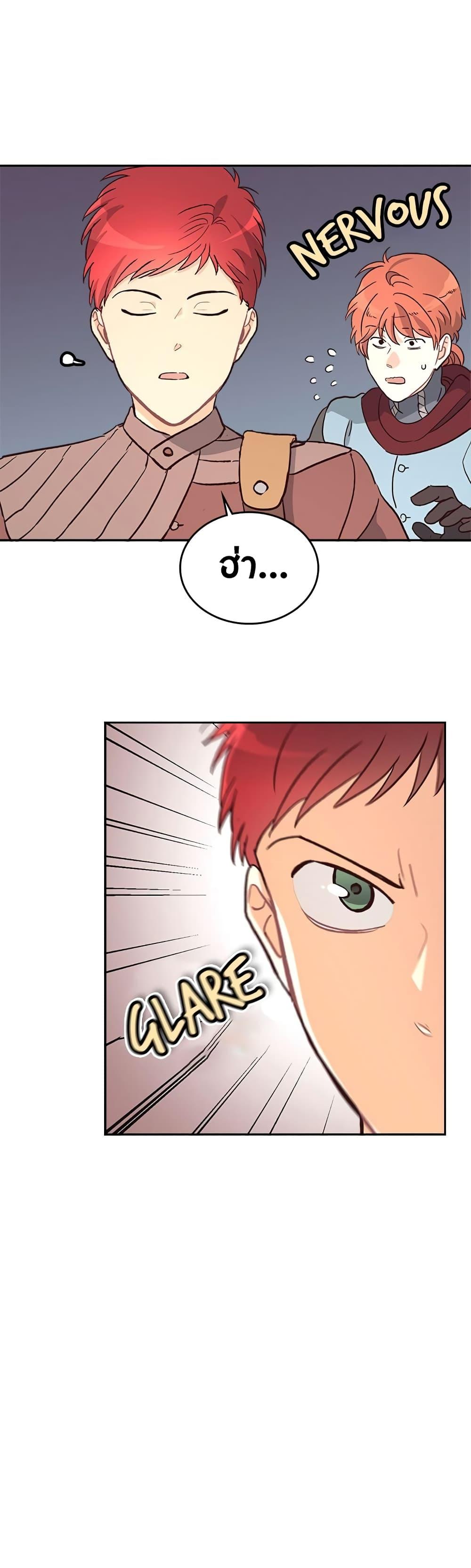 Manga-lc-com อ่านมังงะ อ่านการ์ตูน ออนไลน์ ฟรี The Knight and Her Emperor ตอนที่ 1 2 3 4 5 6 7 8 9 10 11 12 13 14 ฟรี ไม่มีโฆษณา Manga-lc - อ่าน มังงะ อ่าน การ์ตูน ออนไลน์ อ่านมังงะ ฟรี