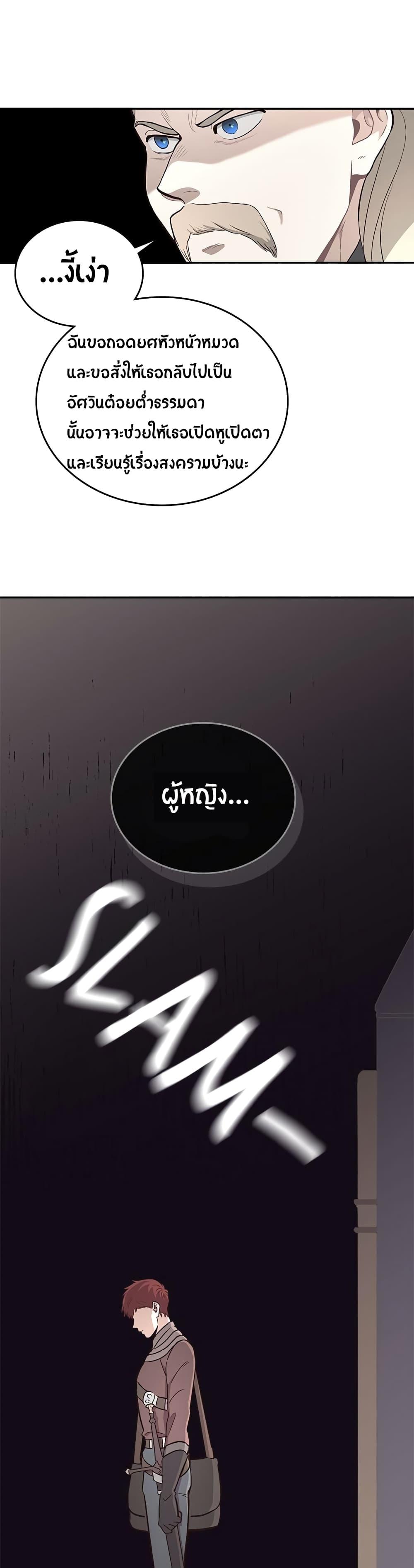 Manga-lc-com อ่านมังงะ อ่านการ์ตูน ออนไลน์ ฟรี The Knight and Her Emperor ตอนที่ 1 2 3 4 5 6 7 8 9 10 11 12 13 14 ฟรี ไม่มีโฆษณา Manga-lc - อ่าน มังงะ อ่าน การ์ตูน ออนไลน์ อ่านมังงะ ฟรี