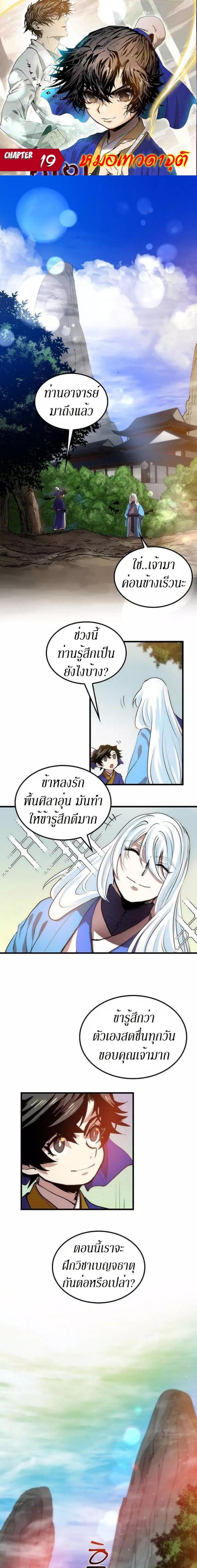 Manga-lc-com อ่านมังงะ อ่านการ์ตูน ออนไลน์ ฟรี Doctor’s Rebirth ตอนที่ 1 2 3 4 5 6 7 8 9 10 11 12 13 14 ฟรี ไม่มีโฆษณา Manga-lc - อ่าน มังงะ อ่าน การ์ตูน ออนไลน์ อ่านมังงะ ฟรี