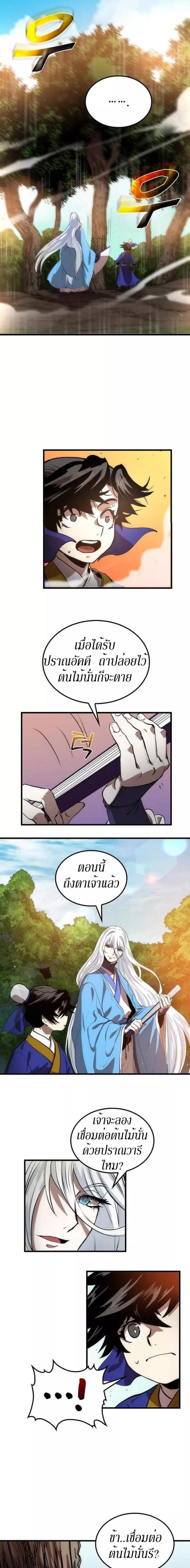 Manga-lc-com อ่านมังงะ อ่านการ์ตูน ออนไลน์ ฟรี Doctor’s Rebirth ตอนที่ 1 2 3 4 5 6 7 8 9 10 11 12 13 14 ฟรี ไม่มีโฆษณา Manga-lc - อ่าน มังงะ อ่าน การ์ตูน ออนไลน์ อ่านมังงะ ฟรี