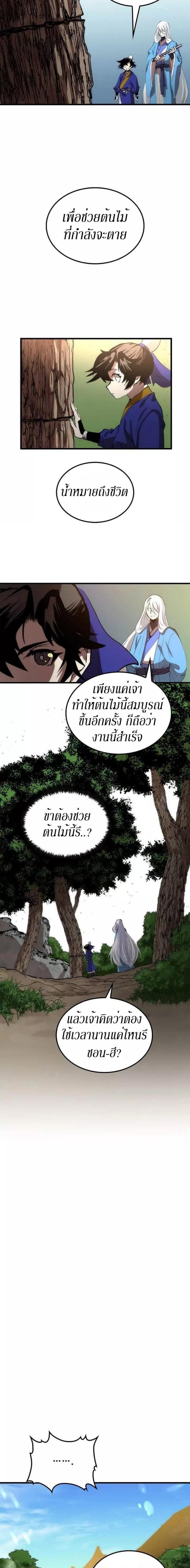 Manga-lc-com อ่านมังงะ อ่านการ์ตูน ออนไลน์ ฟรี Doctor’s Rebirth ตอนที่ 1 2 3 4 5 6 7 8 9 10 11 12 13 14 ฟรี ไม่มีโฆษณา Manga-lc - อ่าน มังงะ อ่าน การ์ตูน ออนไลน์ อ่านมังงะ ฟรี