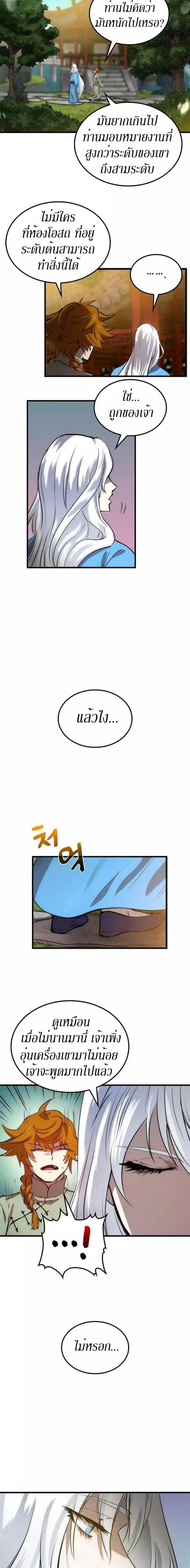 Manga-lc-com อ่านมังงะ อ่านการ์ตูน ออนไลน์ ฟรี Doctor’s Rebirth ตอนที่ 1 2 3 4 5 6 7 8 9 10 11 12 13 14 ฟรี ไม่มีโฆษณา Manga-lc - อ่าน มังงะ อ่าน การ์ตูน ออนไลน์ อ่านมังงะ ฟรี