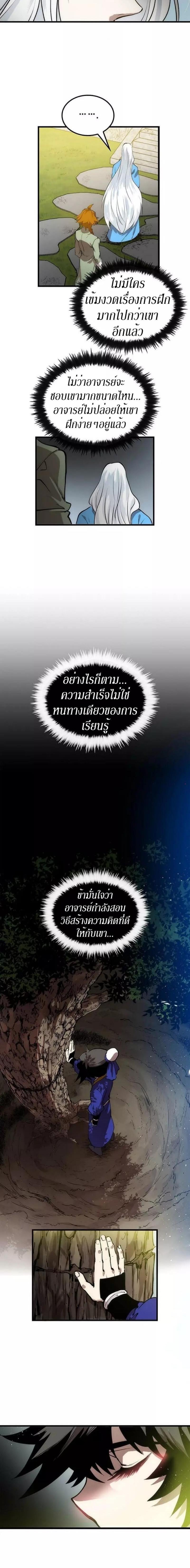 Manga-lc-com อ่านมังงะ อ่านการ์ตูน ออนไลน์ ฟรี Doctor’s Rebirth ตอนที่ 1 2 3 4 5 6 7 8 9 10 11 12 13 14 ฟรี ไม่มีโฆษณา Manga-lc - อ่าน มังงะ อ่าน การ์ตูน ออนไลน์ อ่านมังงะ ฟรี