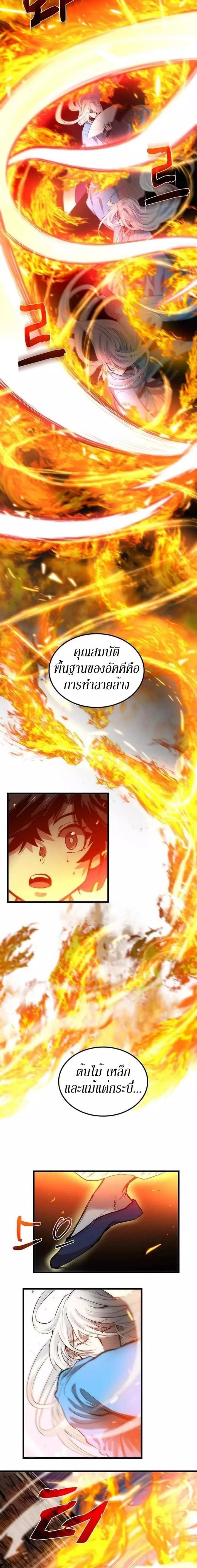 Manga-lc-com อ่านมังงะ อ่านการ์ตูน ออนไลน์ ฟรี Doctor’s Rebirth ตอนที่ 1 2 3 4 5 6 7 8 9 10 11 12 13 14 ฟรี ไม่มีโฆษณา Manga-lc - อ่าน มังงะ อ่าน การ์ตูน ออนไลน์ อ่านมังงะ ฟรี