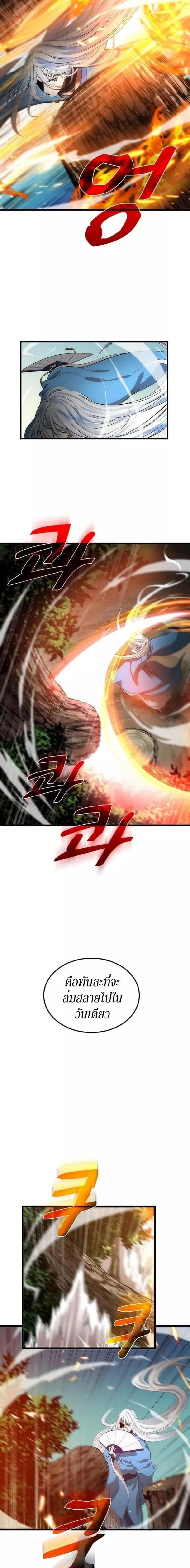 Manga-lc-com อ่านมังงะ อ่านการ์ตูน ออนไลน์ ฟรี Doctor’s Rebirth ตอนที่ 1 2 3 4 5 6 7 8 9 10 11 12 13 14 ฟรี ไม่มีโฆษณา Manga-lc - อ่าน มังงะ อ่าน การ์ตูน ออนไลน์ อ่านมังงะ ฟรี