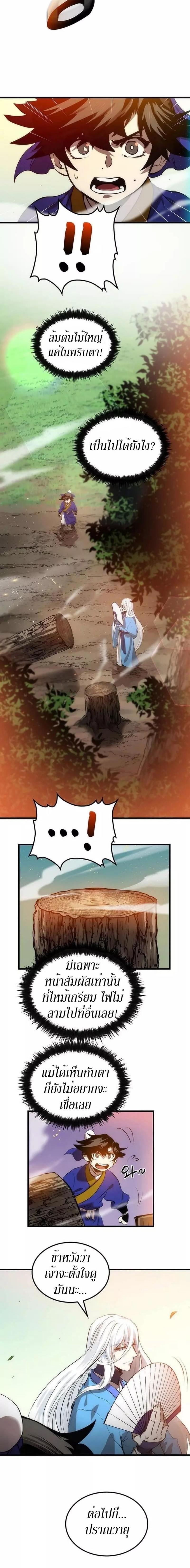 Manga-lc-com อ่านมังงะ อ่านการ์ตูน ออนไลน์ ฟรี Doctor’s Rebirth ตอนที่ 1 2 3 4 5 6 7 8 9 10 11 12 13 14 ฟรี ไม่มีโฆษณา Manga-lc - อ่าน มังงะ อ่าน การ์ตูน ออนไลน์ อ่านมังงะ ฟรี