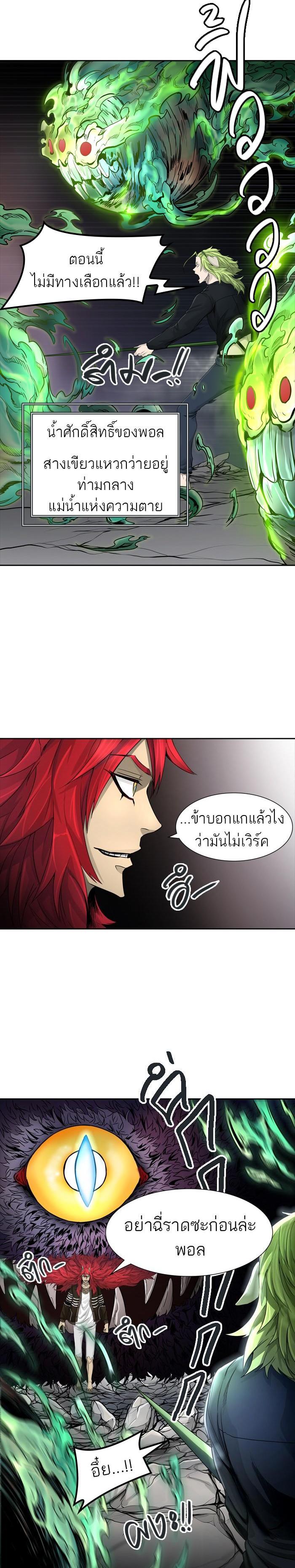 Manga-lc-com อ่านมังงะ อ่านการ์ตูน ออนไลน์ ฟรี Tower of God หอคอยเทพเจ้า ตอนที่ 1 2 3 4 5 6 7 8 9 10 11 12 13 14 ฟรี ไม่มีโฆษณา Manga-lc - อ่าน มังงะ อ่าน การ์ตูน ออนไลน์ อ่านมังงะ ฟรี