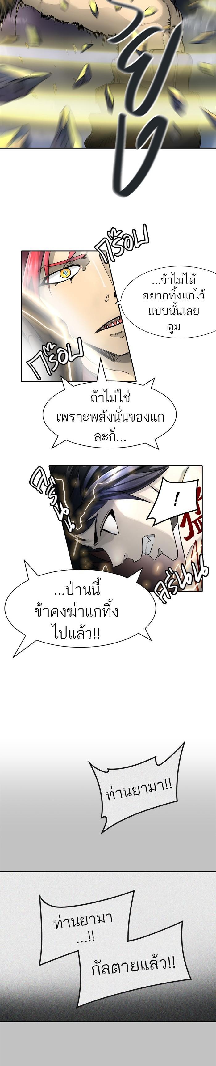 Manga-lc-com อ่านมังงะ อ่านการ์ตูน ออนไลน์ ฟรี Tower of God หอคอยเทพเจ้า ตอนที่ 1 2 3 4 5 6 7 8 9 10 11 12 13 14 ฟรี ไม่มีโฆษณา Manga-lc - อ่าน มังงะ อ่าน การ์ตูน ออนไลน์ อ่านมังงะ ฟรี