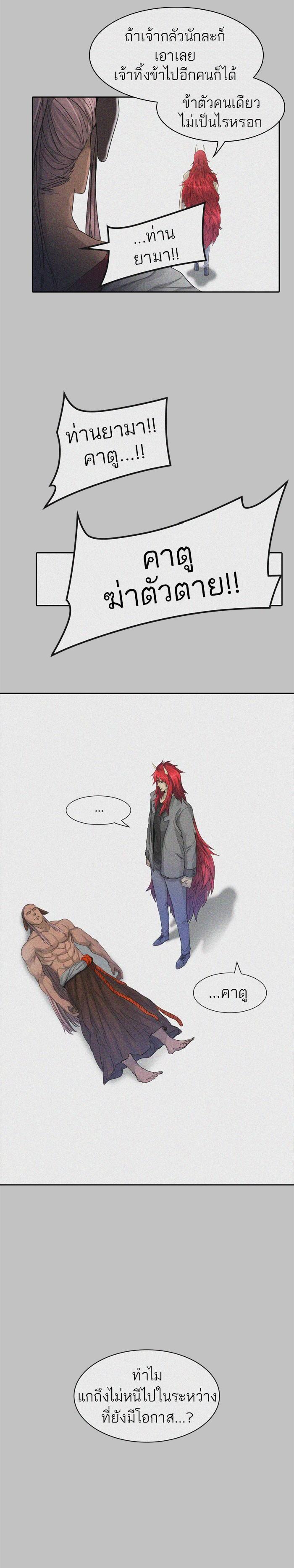 Manga-lc-com อ่านมังงะ อ่านการ์ตูน ออนไลน์ ฟรี Tower of God หอคอยเทพเจ้า ตอนที่ 1 2 3 4 5 6 7 8 9 10 11 12 13 14 ฟรี ไม่มีโฆษณา Manga-lc - อ่าน มังงะ อ่าน การ์ตูน ออนไลน์ อ่านมังงะ ฟรี