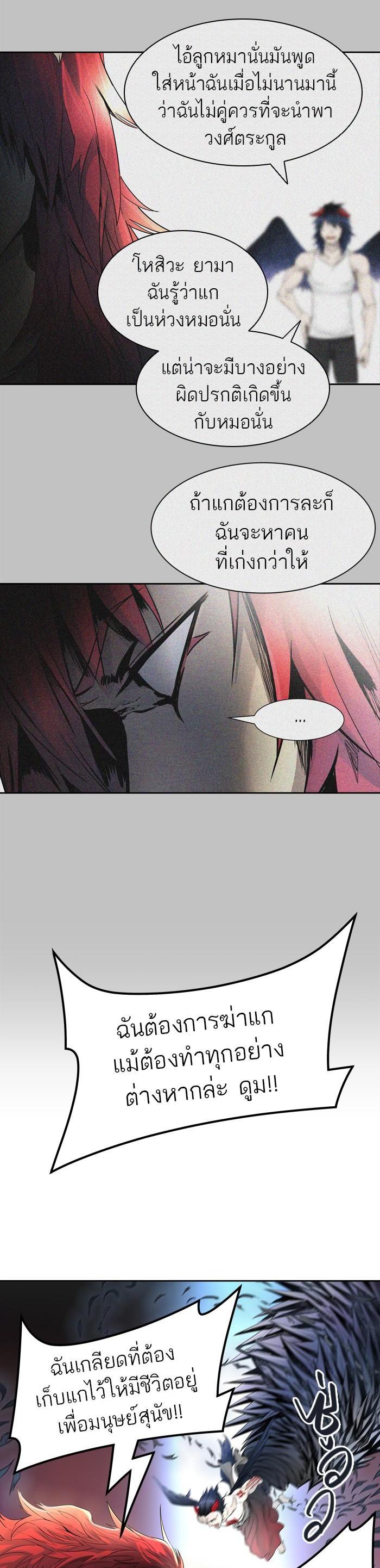 Manga-lc-com อ่านมังงะ อ่านการ์ตูน ออนไลน์ ฟรี Tower of God หอคอยเทพเจ้า ตอนที่ 1 2 3 4 5 6 7 8 9 10 11 12 13 14 ฟรี ไม่มีโฆษณา Manga-lc - อ่าน มังงะ อ่าน การ์ตูน ออนไลน์ อ่านมังงะ ฟรี