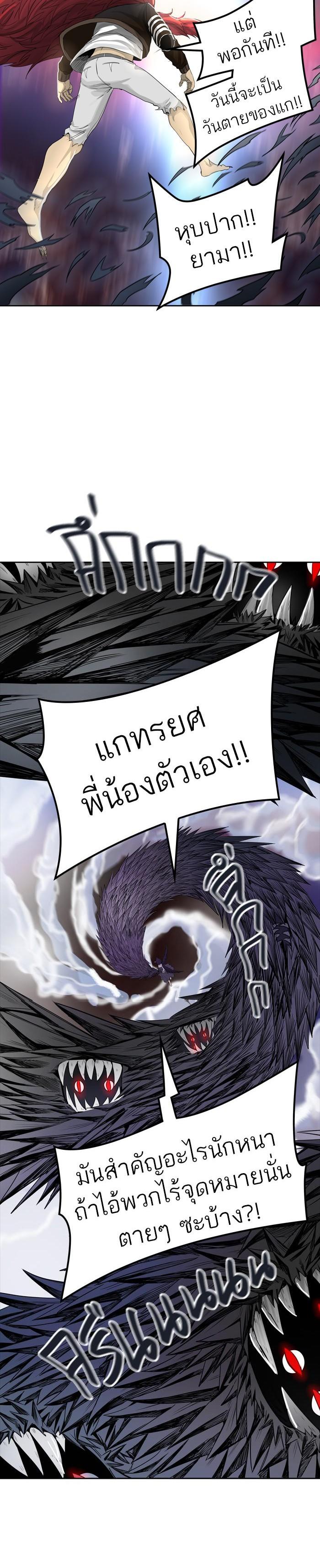 Manga-lc-com อ่านมังงะ อ่านการ์ตูน ออนไลน์ ฟรี Tower of God หอคอยเทพเจ้า ตอนที่ 1 2 3 4 5 6 7 8 9 10 11 12 13 14 ฟรี ไม่มีโฆษณา Manga-lc - อ่าน มังงะ อ่าน การ์ตูน ออนไลน์ อ่านมังงะ ฟรี