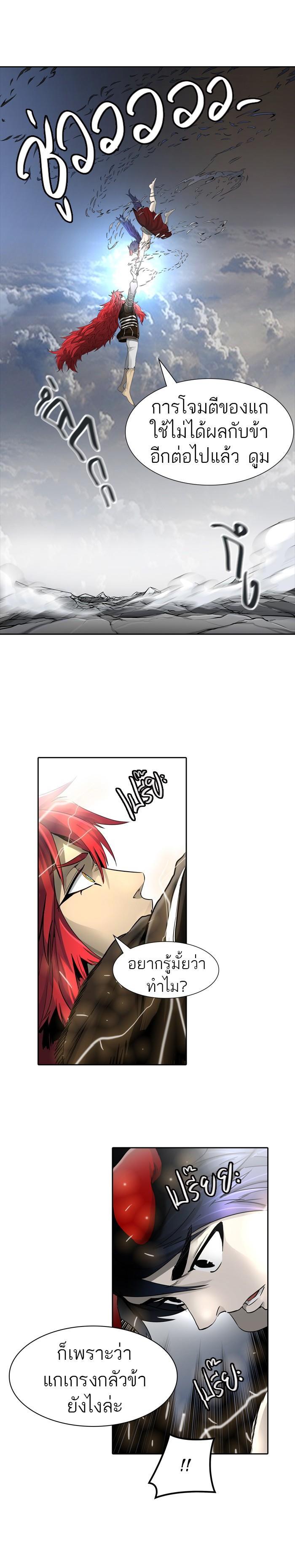 Manga-lc-com อ่านมังงะ อ่านการ์ตูน ออนไลน์ ฟรี Tower of God หอคอยเทพเจ้า ตอนที่ 1 2 3 4 5 6 7 8 9 10 11 12 13 14 ฟรี ไม่มีโฆษณา Manga-lc - อ่าน มังงะ อ่าน การ์ตูน ออนไลน์ อ่านมังงะ ฟรี