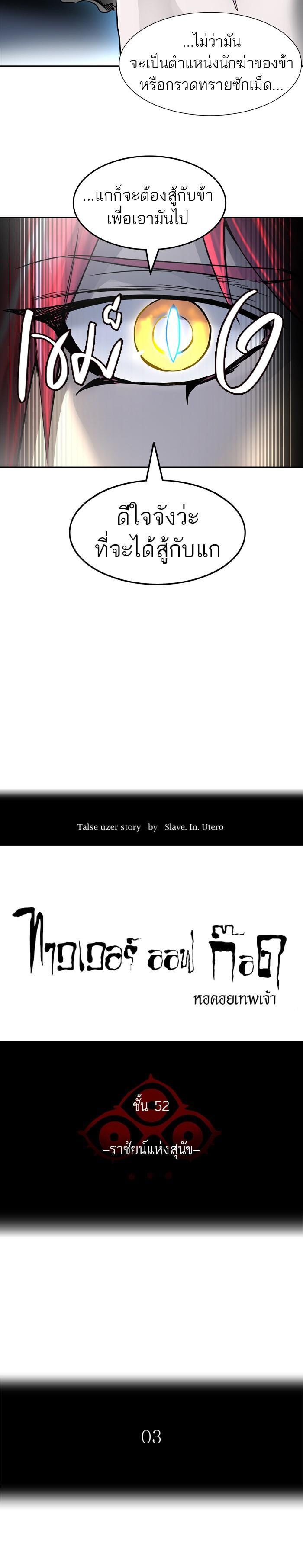 Manga-lc-com อ่านมังงะ อ่านการ์ตูน ออนไลน์ ฟรี Tower of God หอคอยเทพเจ้า ตอนที่ 1 2 3 4 5 6 7 8 9 10 11 12 13 14 ฟรี ไม่มีโฆษณา Manga-lc - อ่าน มังงะ อ่าน การ์ตูน ออนไลน์ อ่านมังงะ ฟรี