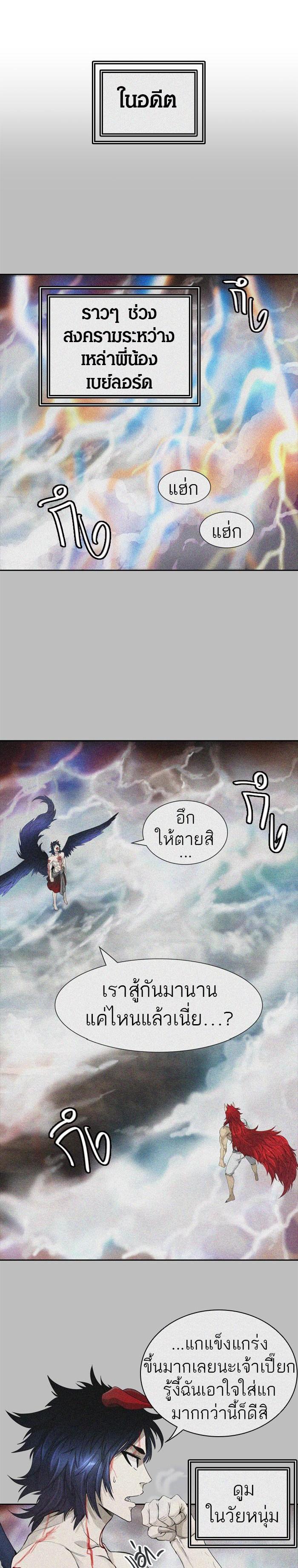 Manga-lc-com อ่านมังงะ อ่านการ์ตูน ออนไลน์ ฟรี Tower of God หอคอยเทพเจ้า ตอนที่ 1 2 3 4 5 6 7 8 9 10 11 12 13 14 ฟรี ไม่มีโฆษณา Manga-lc - อ่าน มังงะ อ่าน การ์ตูน ออนไลน์ อ่านมังงะ ฟรี