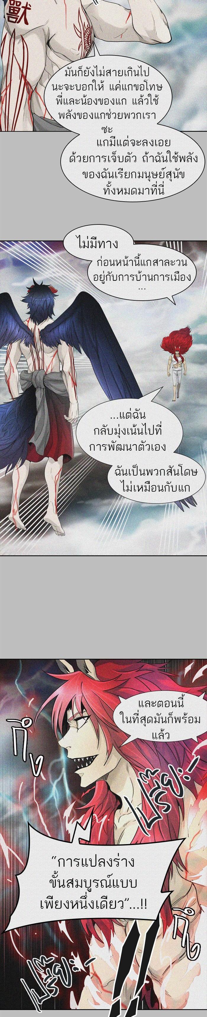 Manga-lc-com อ่านมังงะ อ่านการ์ตูน ออนไลน์ ฟรี Tower of God หอคอยเทพเจ้า ตอนที่ 1 2 3 4 5 6 7 8 9 10 11 12 13 14 ฟรี ไม่มีโฆษณา Manga-lc - อ่าน มังงะ อ่าน การ์ตูน ออนไลน์ อ่านมังงะ ฟรี