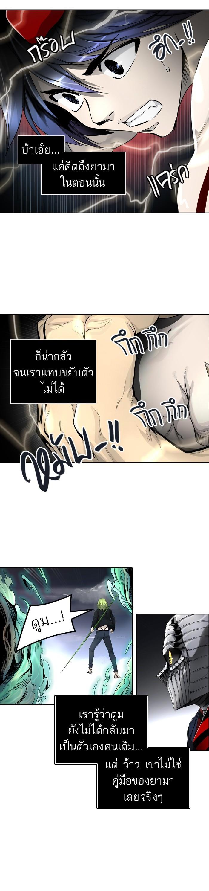 Manga-lc-com อ่านมังงะ อ่านการ์ตูน ออนไลน์ ฟรี Tower of God หอคอยเทพเจ้า ตอนที่ 1 2 3 4 5 6 7 8 9 10 11 12 13 14 ฟรี ไม่มีโฆษณา Manga-lc - อ่าน มังงะ อ่าน การ์ตูน ออนไลน์ อ่านมังงะ ฟรี