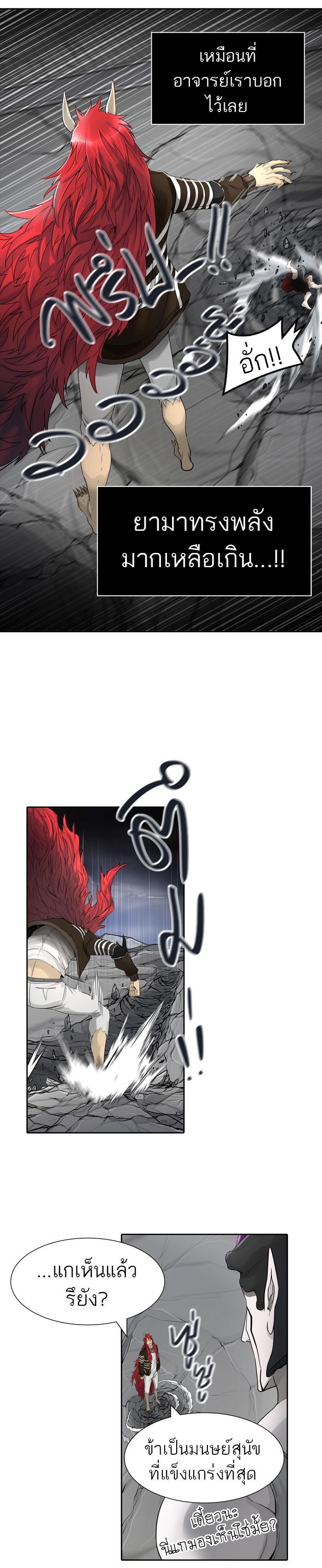 Manga-lc-com อ่านมังงะ อ่านการ์ตูน ออนไลน์ ฟรี Tower of God หอคอยเทพเจ้า ตอนที่ 1 2 3 4 5 6 7 8 9 10 11 12 13 14 ฟรี ไม่มีโฆษณา Manga-lc - อ่าน มังงะ อ่าน การ์ตูน ออนไลน์ อ่านมังงะ ฟรี