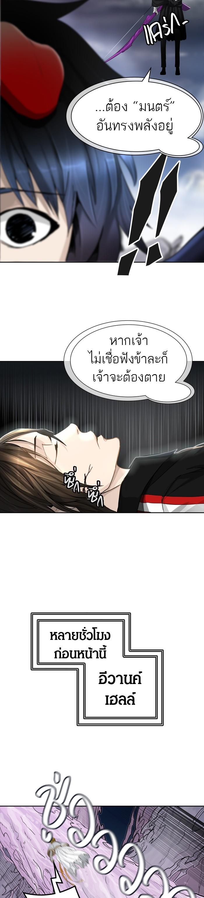 Manga-lc-com อ่านมังงะ อ่านการ์ตูน ออนไลน์ ฟรี Tower of God หอคอยเทพเจ้า ตอนที่ 1 2 3 4 5 6 7 8 9 10 11 12 13 14 ฟรี ไม่มีโฆษณา Manga-lc - อ่าน มังงะ อ่าน การ์ตูน ออนไลน์ อ่านมังงะ ฟรี