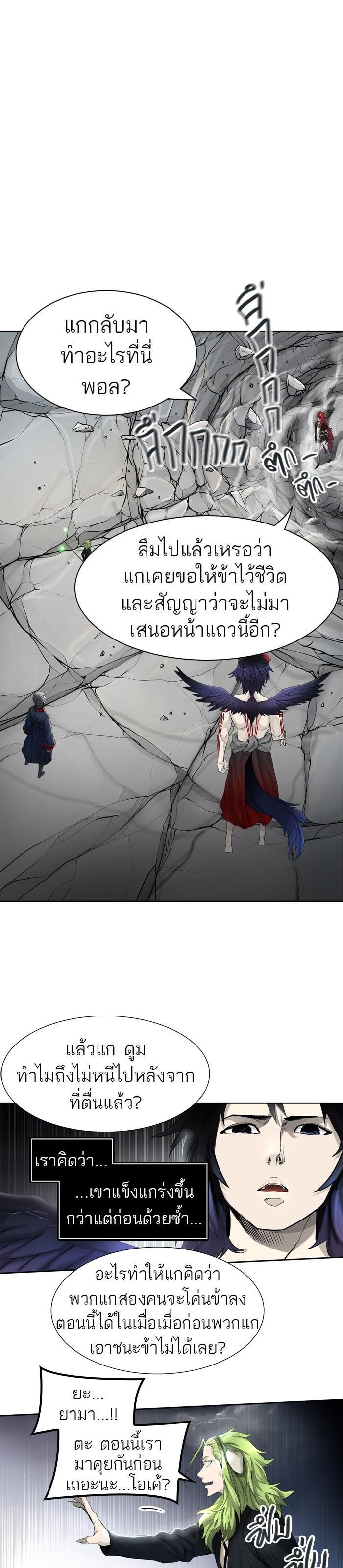 Manga-lc-com อ่านมังงะ อ่านการ์ตูน ออนไลน์ ฟรี Tower of God หอคอยเทพเจ้า ตอนที่ 1 2 3 4 5 6 7 8 9 10 11 12 13 14 ฟรี ไม่มีโฆษณา Manga-lc - อ่าน มังงะ อ่าน การ์ตูน ออนไลน์ อ่านมังงะ ฟรี