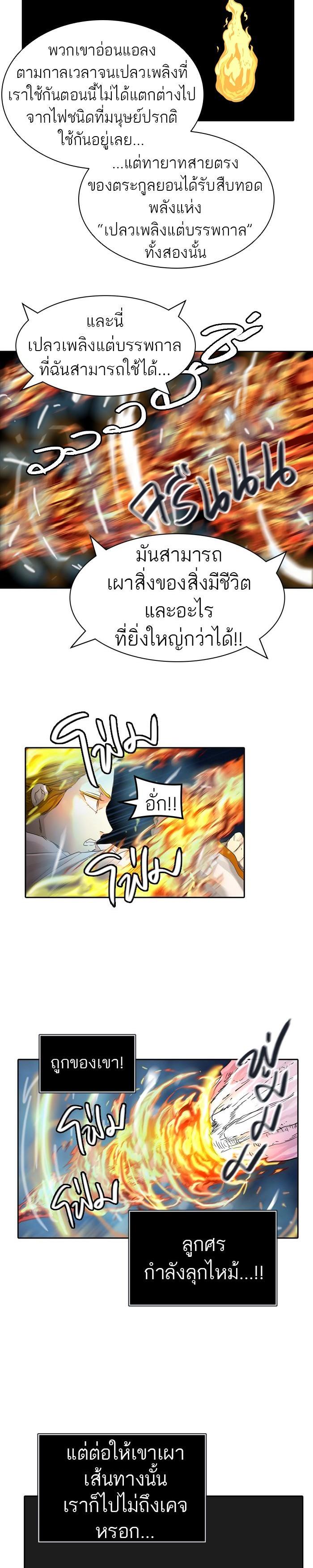 Manga-lc-com อ่านมังงะ อ่านการ์ตูน ออนไลน์ ฟรี Tower of God หอคอยเทพเจ้า ตอนที่ 1 2 3 4 5 6 7 8 9 10 11 12 13 14 ฟรี ไม่มีโฆษณา Manga-lc - อ่าน มังงะ อ่าน การ์ตูน ออนไลน์ อ่านมังงะ ฟรี