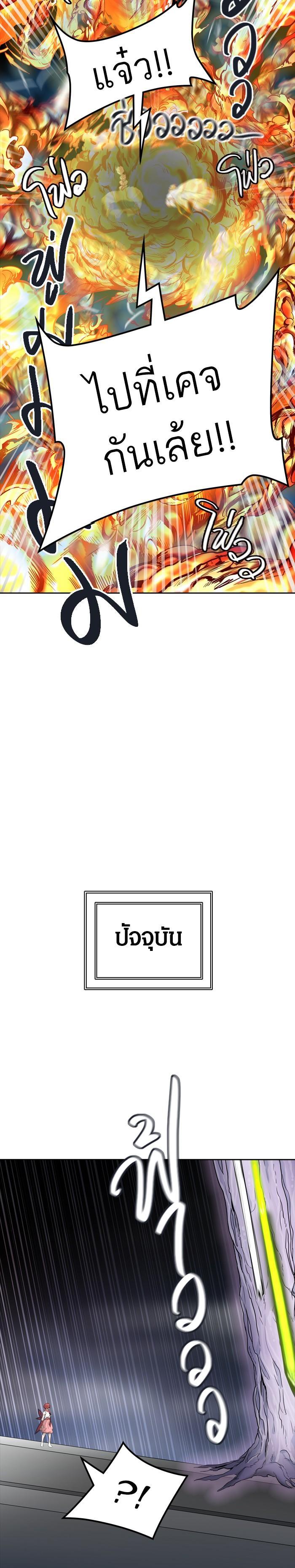 Manga-lc-com อ่านมังงะ อ่านการ์ตูน ออนไลน์ ฟรี Tower of God หอคอยเทพเจ้า ตอนที่ 1 2 3 4 5 6 7 8 9 10 11 12 13 14 ฟรี ไม่มีโฆษณา Manga-lc - อ่าน มังงะ อ่าน การ์ตูน ออนไลน์ อ่านมังงะ ฟรี