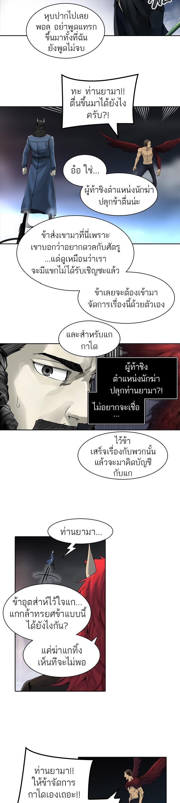 Manga-lc-com อ่านมังงะ อ่านการ์ตูน ออนไลน์ ฟรี Tower of God หอคอยเทพเจ้า ตอนที่ 1 2 3 4 5 6 7 8 9 10 11 12 13 14 ฟรี ไม่มีโฆษณา Manga-lc - อ่าน มังงะ อ่าน การ์ตูน ออนไลน์ อ่านมังงะ ฟรี