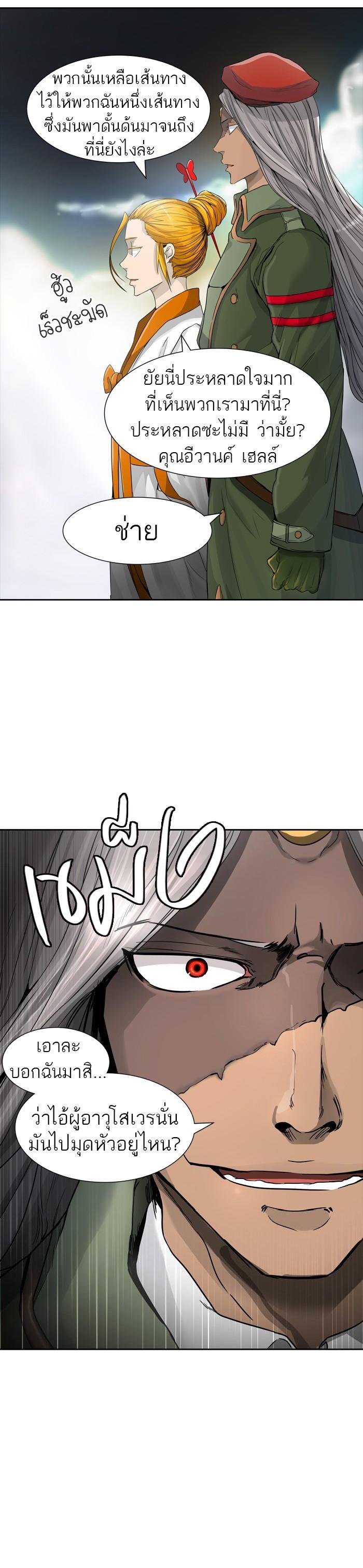 Manga-lc-com อ่านมังงะ อ่านการ์ตูน ออนไลน์ ฟรี Tower of God หอคอยเทพเจ้า ตอนที่ 1 2 3 4 5 6 7 8 9 10 11 12 13 14 ฟรี ไม่มีโฆษณา Manga-lc - อ่าน มังงะ อ่าน การ์ตูน ออนไลน์ อ่านมังงะ ฟรี