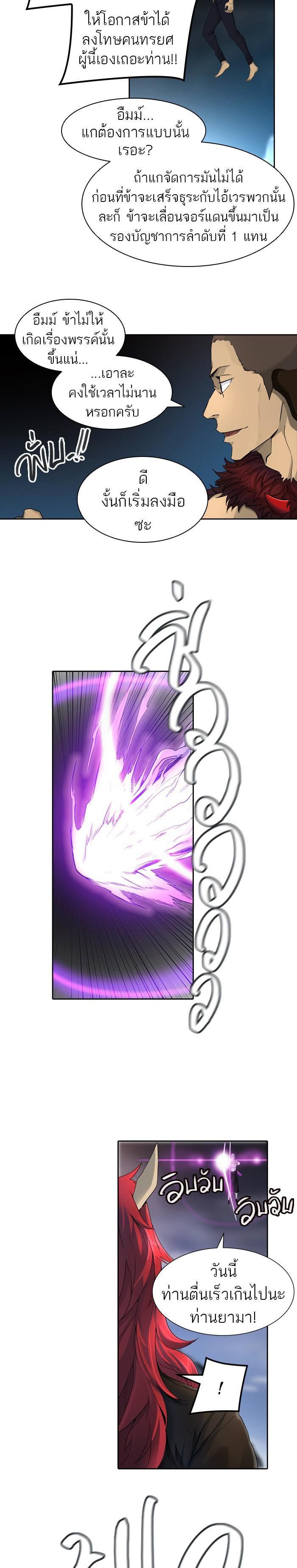 Manga-lc-com อ่านมังงะ อ่านการ์ตูน ออนไลน์ ฟรี Tower of God หอคอยเทพเจ้า ตอนที่ 1 2 3 4 5 6 7 8 9 10 11 12 13 14 ฟรี ไม่มีโฆษณา Manga-lc - อ่าน มังงะ อ่าน การ์ตูน ออนไลน์ อ่านมังงะ ฟรี