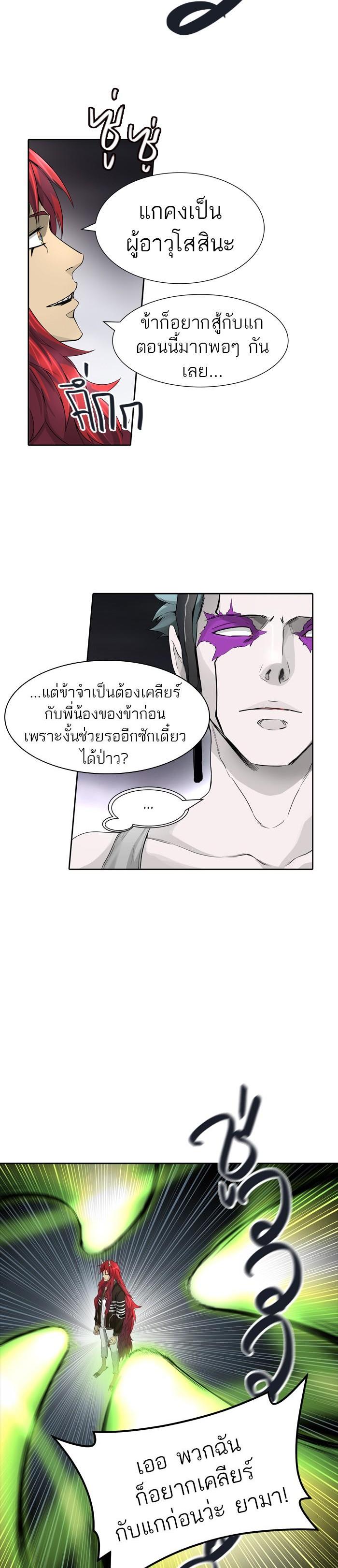 Manga-lc-com อ่านมังงะ อ่านการ์ตูน ออนไลน์ ฟรี Tower of God หอคอยเทพเจ้า ตอนที่ 1 2 3 4 5 6 7 8 9 10 11 12 13 14 ฟรี ไม่มีโฆษณา Manga-lc - อ่าน มังงะ อ่าน การ์ตูน ออนไลน์ อ่านมังงะ ฟรี