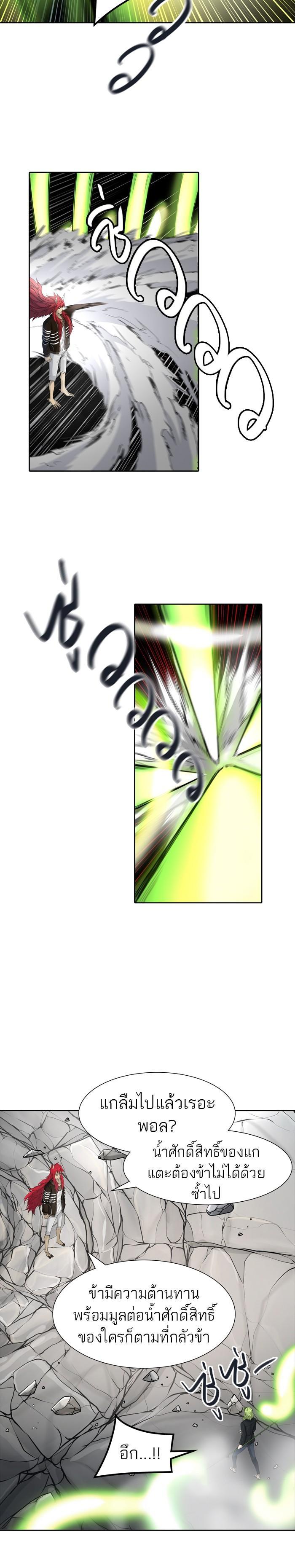 Manga-lc-com อ่านมังงะ อ่านการ์ตูน ออนไลน์ ฟรี Tower of God หอคอยเทพเจ้า ตอนที่ 1 2 3 4 5 6 7 8 9 10 11 12 13 14 ฟรี ไม่มีโฆษณา Manga-lc - อ่าน มังงะ อ่าน การ์ตูน ออนไลน์ อ่านมังงะ ฟรี