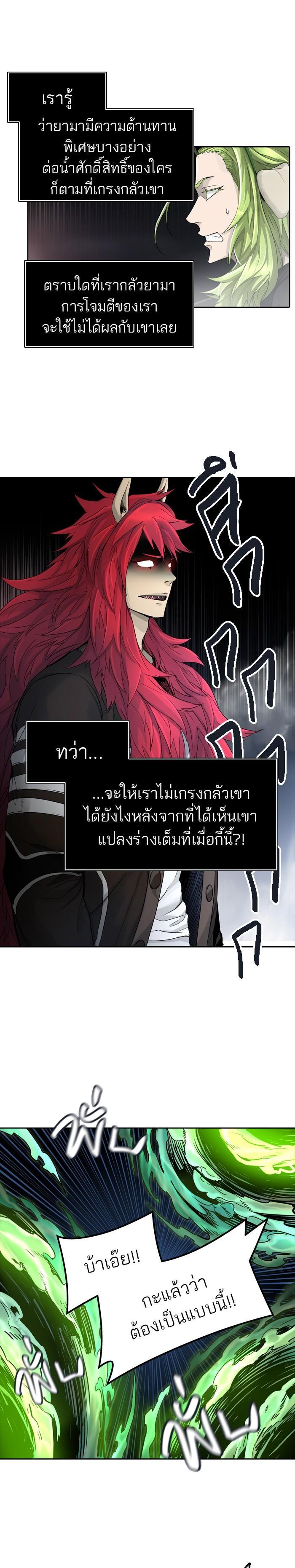 Manga-lc-com อ่านมังงะ อ่านการ์ตูน ออนไลน์ ฟรี Tower of God หอคอยเทพเจ้า ตอนที่ 1 2 3 4 5 6 7 8 9 10 11 12 13 14 ฟรี ไม่มีโฆษณา Manga-lc - อ่าน มังงะ อ่าน การ์ตูน ออนไลน์ อ่านมังงะ ฟรี