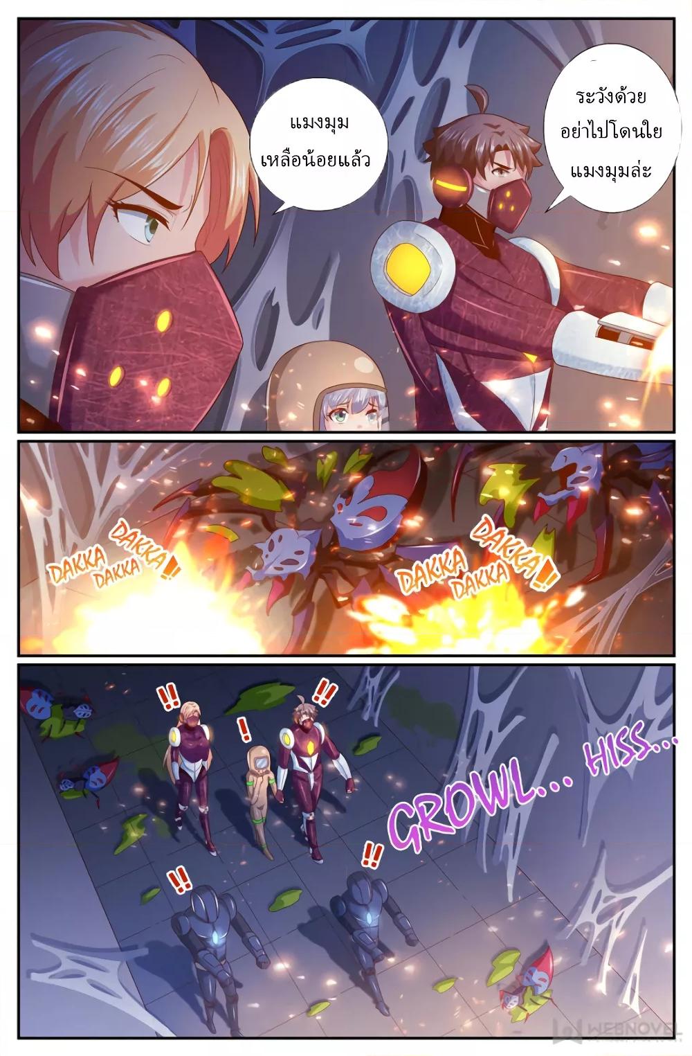 Manga-lc-com อ่านมังงะ อ่านการ์ตูน ออนไลน์ ฟรี IHaveaMansio ตอนที่ 1 2 3 4 5 6 7 8 9 10 11 12 13 14 ฟรี ไม่มีโฆษณา Manga-lc - อ่าน มังงะ อ่าน การ์ตูน ออนไลน์ อ่านมังงะ ฟรี