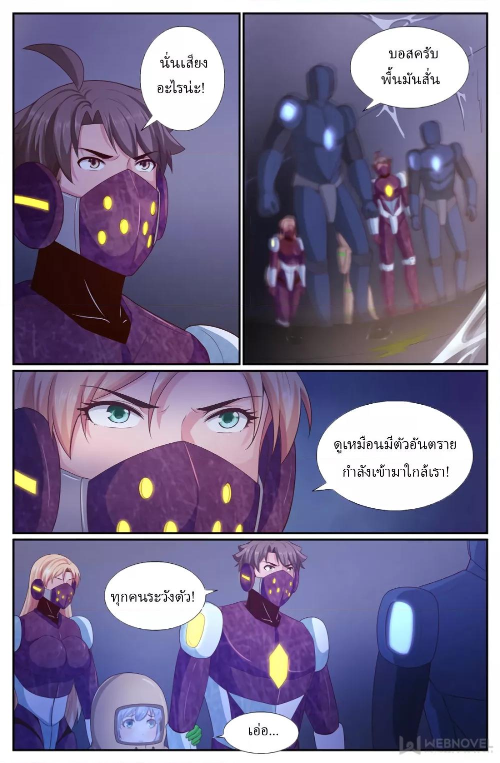 Manga-lc-com อ่านมังงะ อ่านการ์ตูน ออนไลน์ ฟรี IHaveaMansio ตอนที่ 1 2 3 4 5 6 7 8 9 10 11 12 13 14 ฟรี ไม่มีโฆษณา Manga-lc - อ่าน มังงะ อ่าน การ์ตูน ออนไลน์ อ่านมังงะ ฟรี