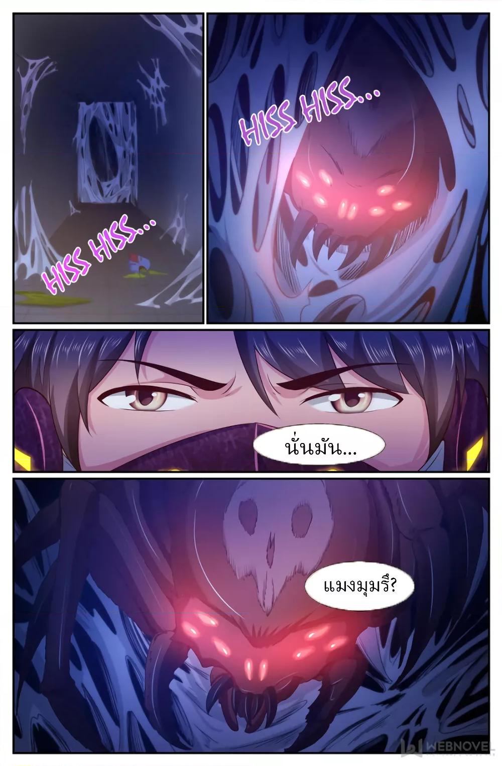 Manga-lc-com อ่านมังงะ อ่านการ์ตูน ออนไลน์ ฟรี IHaveaMansio ตอนที่ 1 2 3 4 5 6 7 8 9 10 11 12 13 14 ฟรี ไม่มีโฆษณา Manga-lc - อ่าน มังงะ อ่าน การ์ตูน ออนไลน์ อ่านมังงะ ฟรี