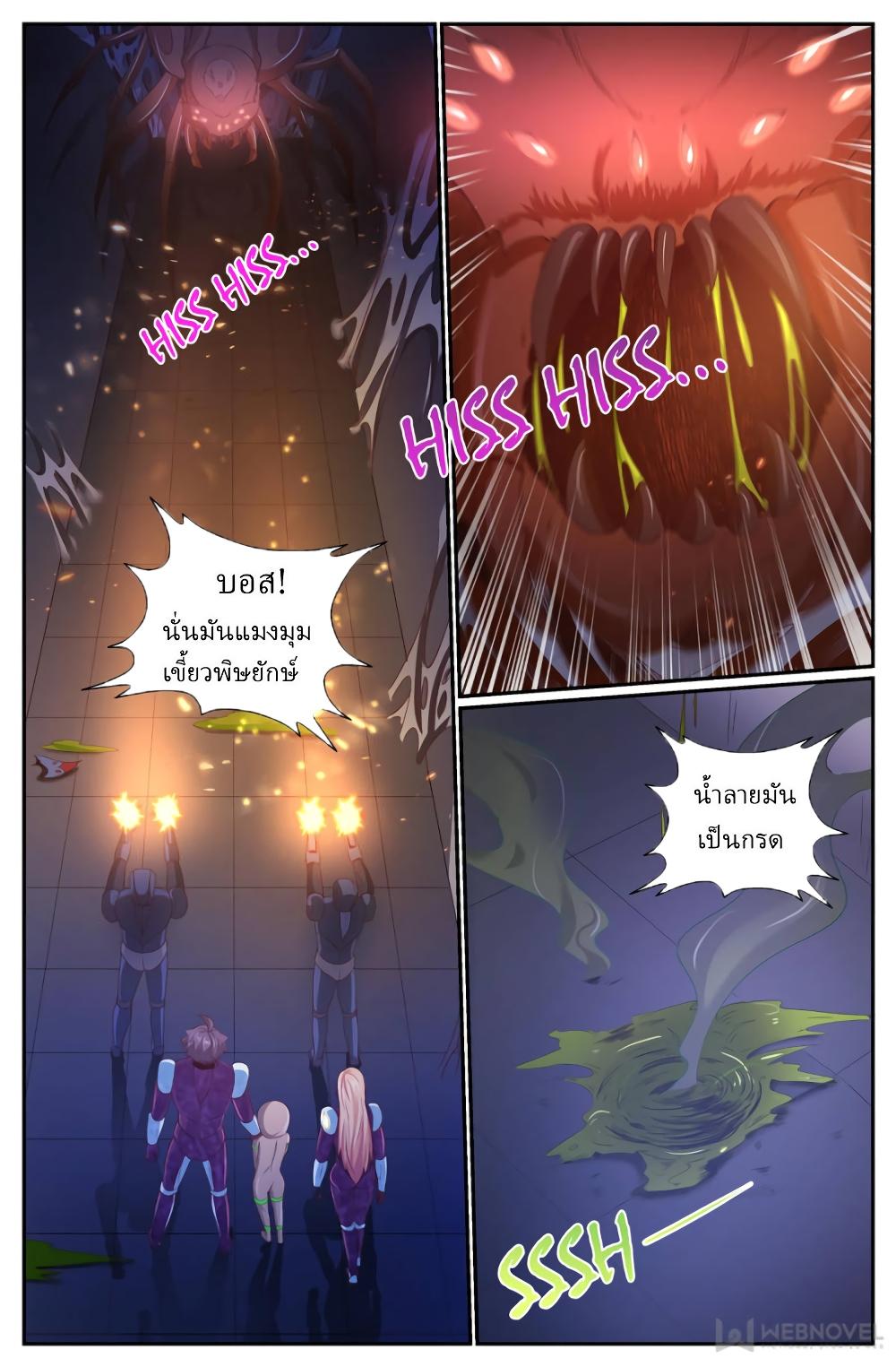 Manga-lc-com อ่านมังงะ อ่านการ์ตูน ออนไลน์ ฟรี IHaveaMansio ตอนที่ 1 2 3 4 5 6 7 8 9 10 11 12 13 14 ฟรี ไม่มีโฆษณา Manga-lc - อ่าน มังงะ อ่าน การ์ตูน ออนไลน์ อ่านมังงะ ฟรี