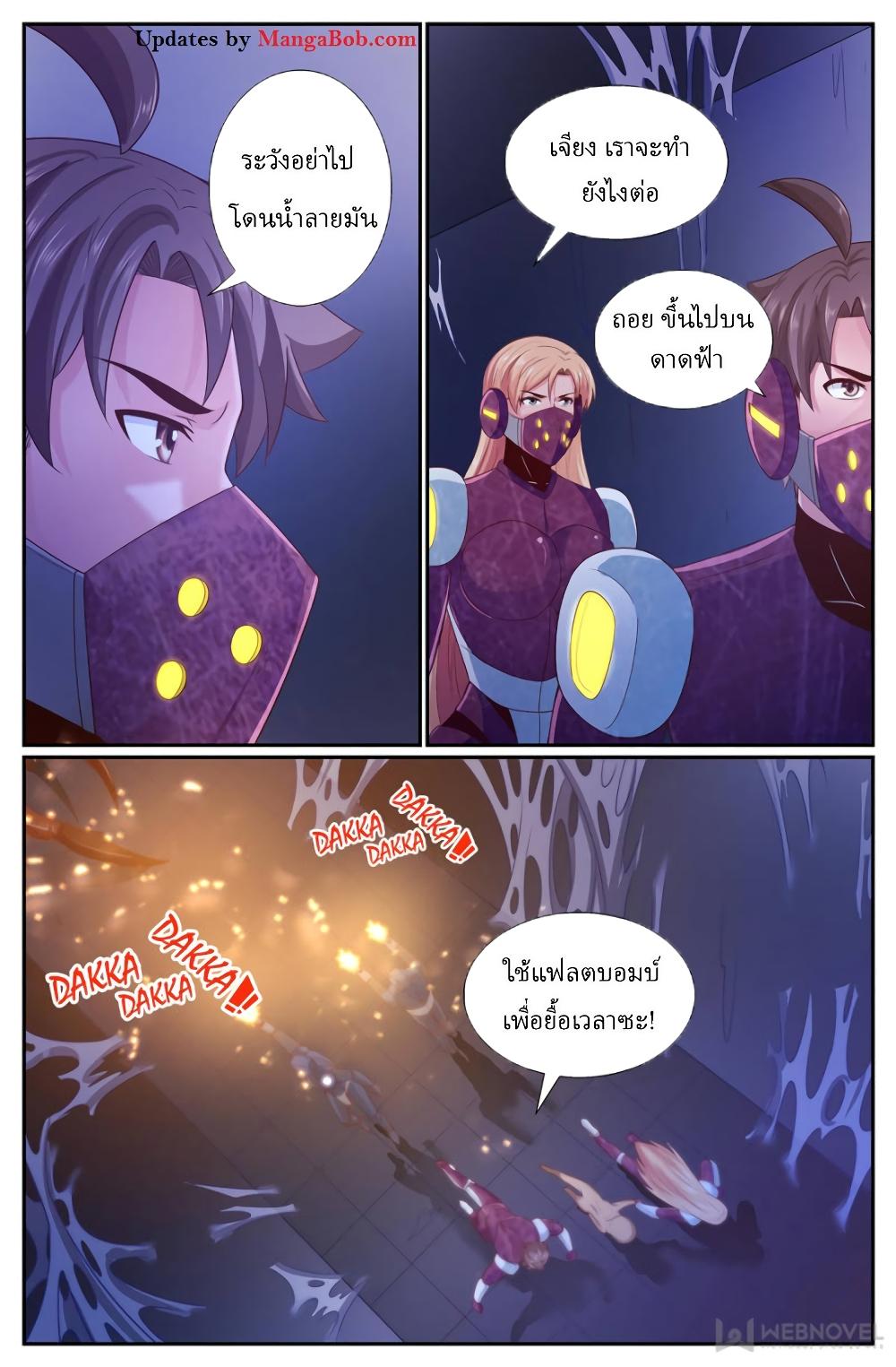 Manga-lc-com อ่านมังงะ อ่านการ์ตูน ออนไลน์ ฟรี IHaveaMansio ตอนที่ 1 2 3 4 5 6 7 8 9 10 11 12 13 14 ฟรี ไม่มีโฆษณา Manga-lc - อ่าน มังงะ อ่าน การ์ตูน ออนไลน์ อ่านมังงะ ฟรี