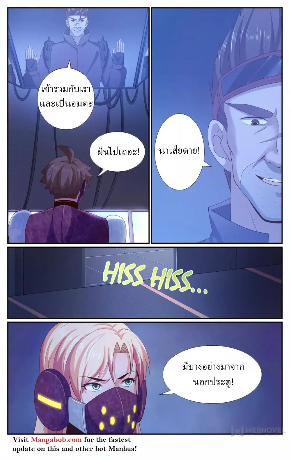 Manga-lc-com อ่านมังงะ อ่านการ์ตูน ออนไลน์ ฟรี IHaveaMansio ตอนที่ 1 2 3 4 5 6 7 8 9 10 11 12 13 14 ฟรี ไม่มีโฆษณา Manga-lc - อ่าน มังงะ อ่าน การ์ตูน ออนไลน์ อ่านมังงะ ฟรี