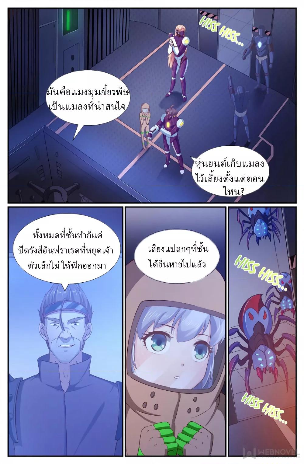 Manga-lc-com อ่านมังงะ อ่านการ์ตูน ออนไลน์ ฟรี IHaveaMansio ตอนที่ 1 2 3 4 5 6 7 8 9 10 11 12 13 14 ฟรี ไม่มีโฆษณา Manga-lc - อ่าน มังงะ อ่าน การ์ตูน ออนไลน์ อ่านมังงะ ฟรี