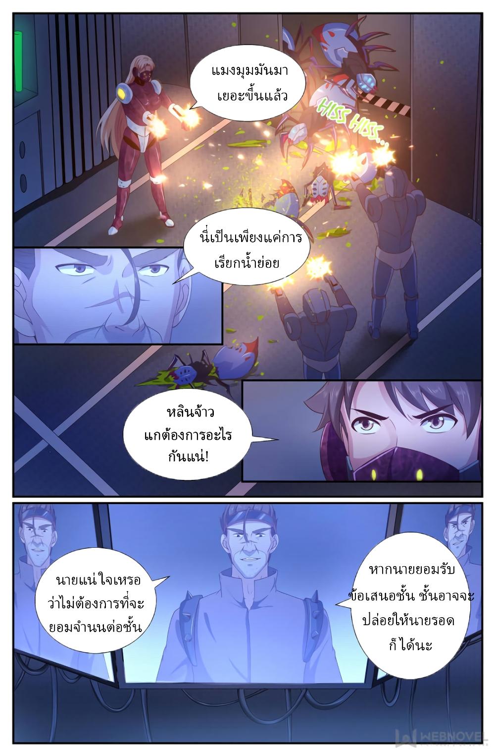 Manga-lc-com อ่านมังงะ อ่านการ์ตูน ออนไลน์ ฟรี IHaveaMansio ตอนที่ 1 2 3 4 5 6 7 8 9 10 11 12 13 14 ฟรี ไม่มีโฆษณา Manga-lc - อ่าน มังงะ อ่าน การ์ตูน ออนไลน์ อ่านมังงะ ฟรี