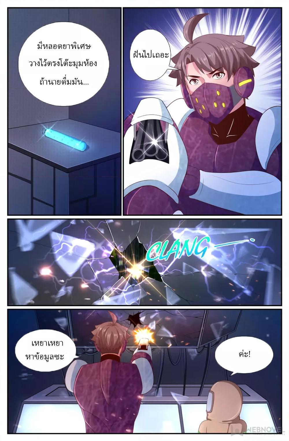 Manga-lc-com อ่านมังงะ อ่านการ์ตูน ออนไลน์ ฟรี IHaveaMansio ตอนที่ 1 2 3 4 5 6 7 8 9 10 11 12 13 14 ฟรี ไม่มีโฆษณา Manga-lc - อ่าน มังงะ อ่าน การ์ตูน ออนไลน์ อ่านมังงะ ฟรี