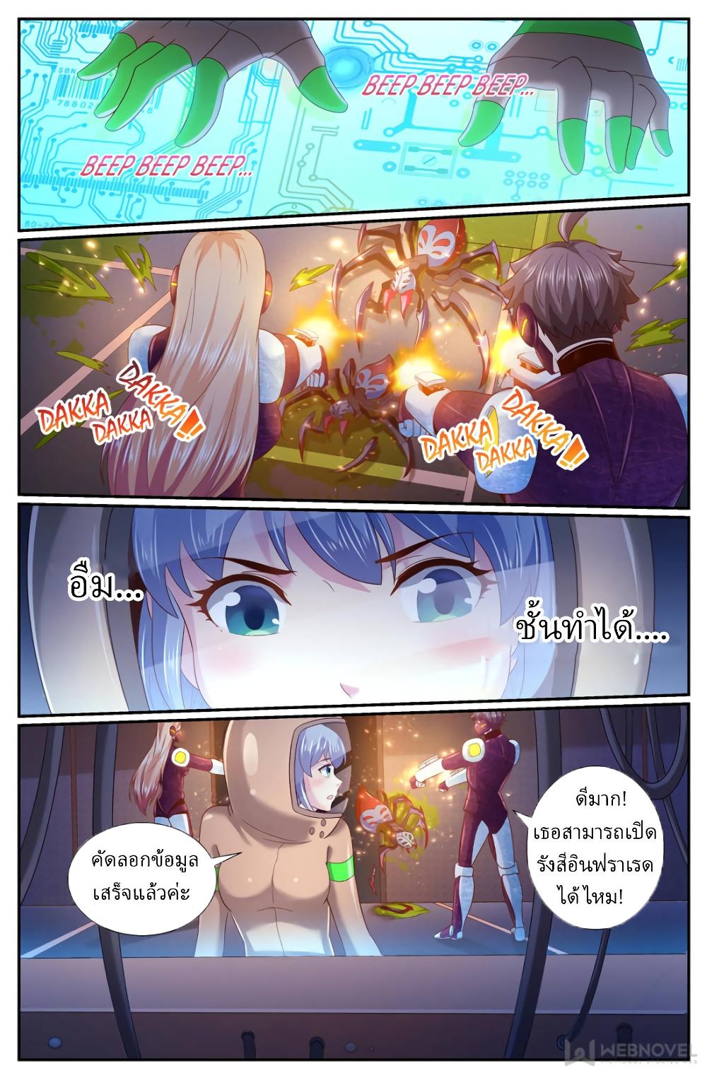 Manga-lc-com อ่านมังงะ อ่านการ์ตูน ออนไลน์ ฟรี IHaveaMansio ตอนที่ 1 2 3 4 5 6 7 8 9 10 11 12 13 14 ฟรี ไม่มีโฆษณา Manga-lc - อ่าน มังงะ อ่าน การ์ตูน ออนไลน์ อ่านมังงะ ฟรี