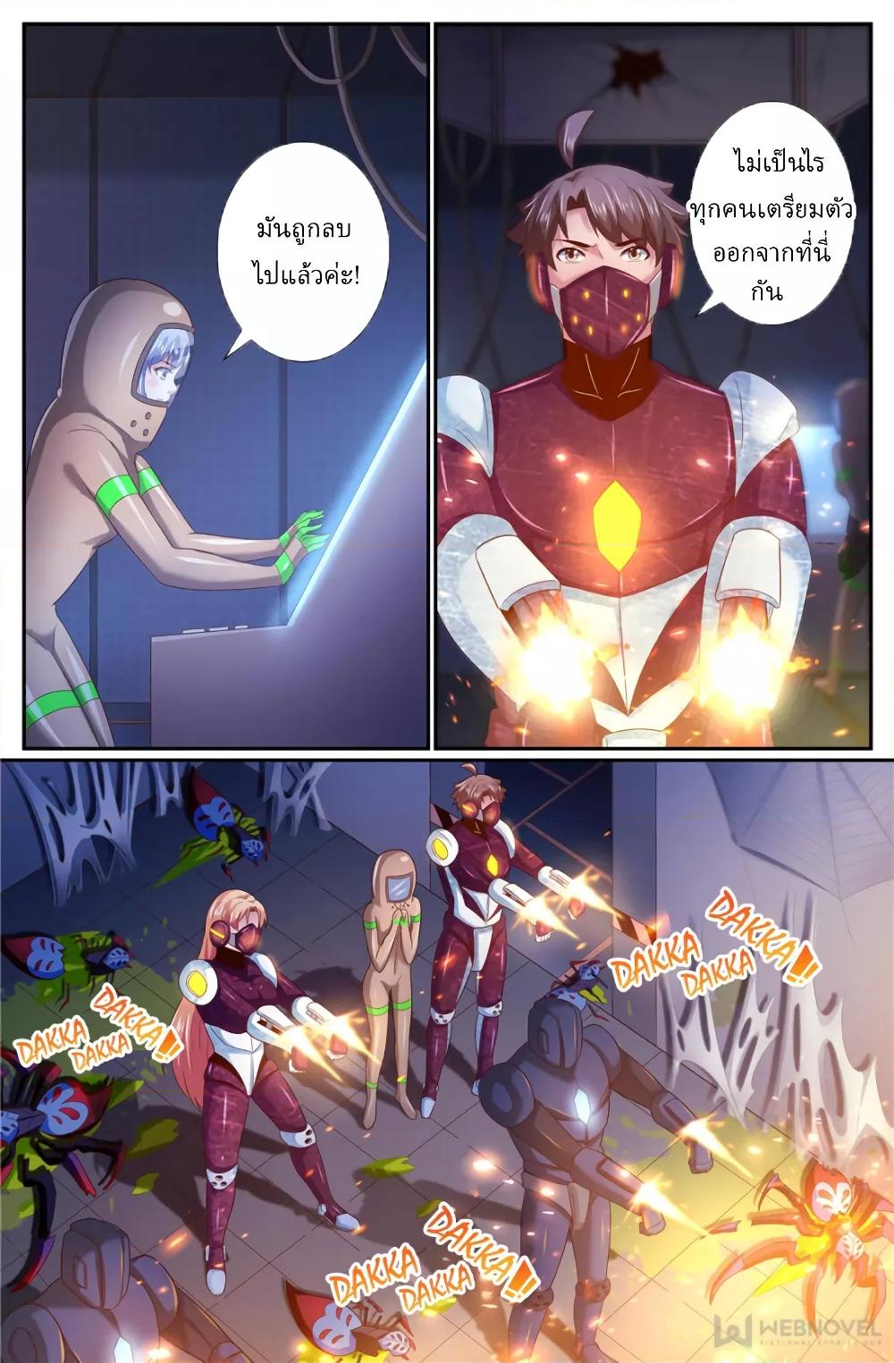 Manga-lc-com อ่านมังงะ อ่านการ์ตูน ออนไลน์ ฟรี IHaveaMansio ตอนที่ 1 2 3 4 5 6 7 8 9 10 11 12 13 14 ฟรี ไม่มีโฆษณา Manga-lc - อ่าน มังงะ อ่าน การ์ตูน ออนไลน์ อ่านมังงะ ฟรี