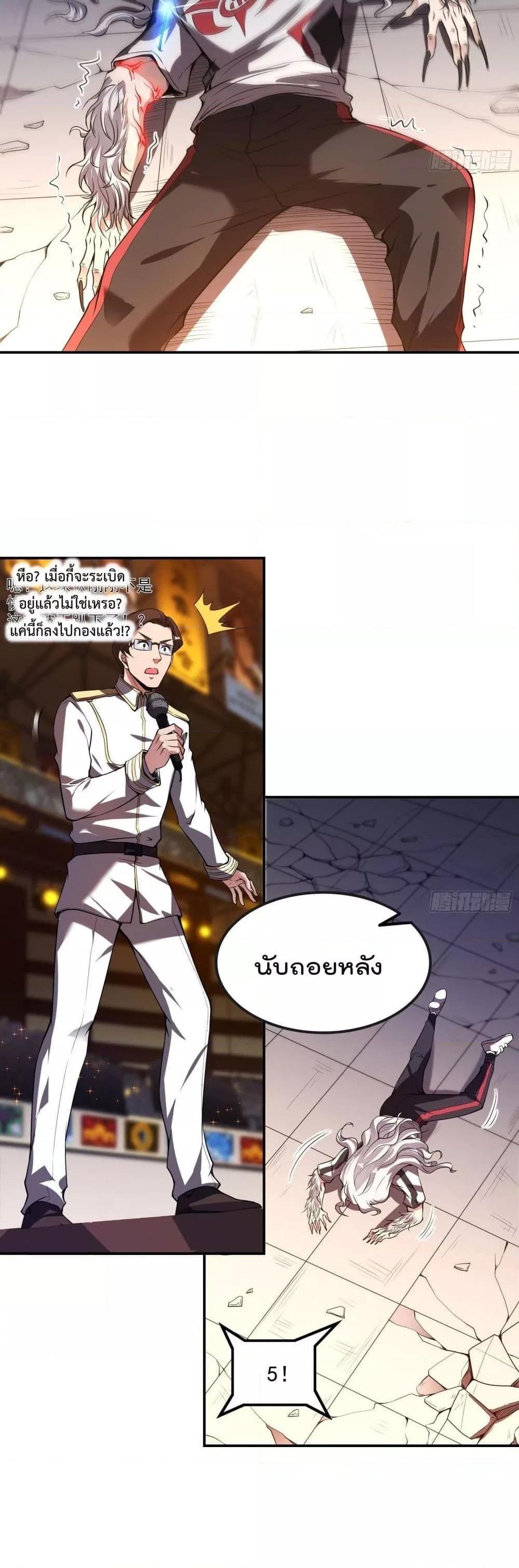 Manga-lc-com อ่านมังงะ อ่านการ์ตูน ออนไลน์ ฟรี ImmortalHusban ตอนที่ 1 2 3 4 5 6 7 8 9 10 11 12 13 14 ฟรี ไม่มีโฆษณา Manga-lc - อ่าน มังงะ อ่าน การ์ตูน ออนไลน์ อ่านมังงะ ฟรี