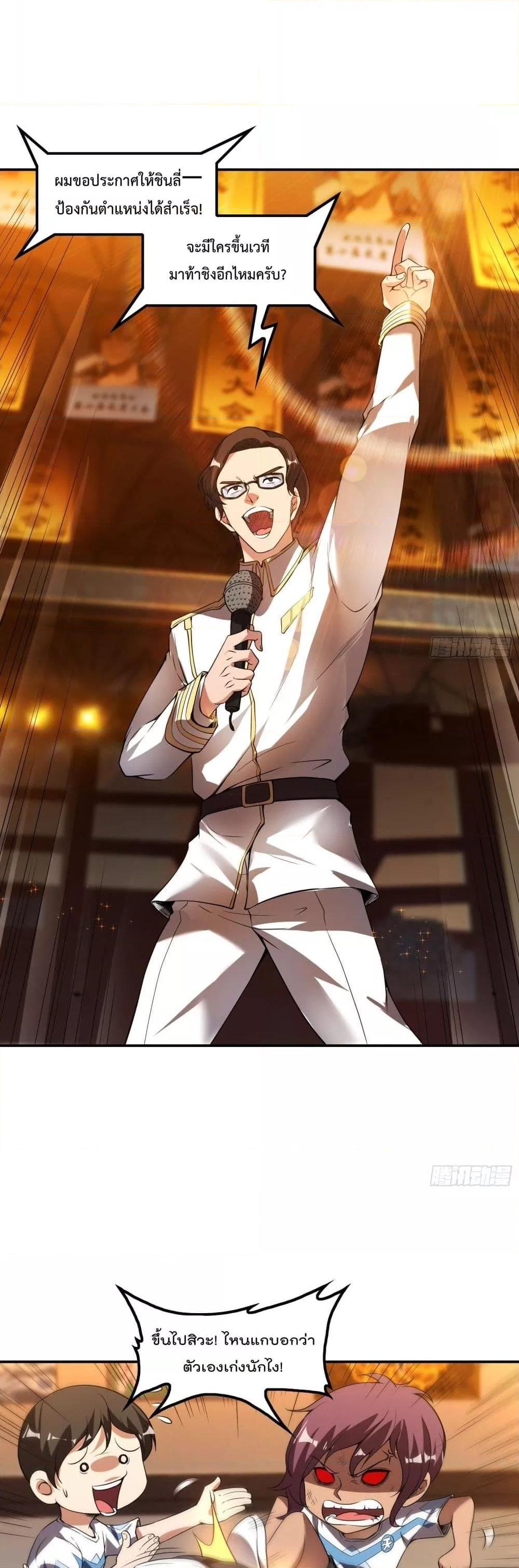 Manga-lc-com อ่านมังงะ อ่านการ์ตูน ออนไลน์ ฟรี ImmortalHusban ตอนที่ 1 2 3 4 5 6 7 8 9 10 11 12 13 14 ฟรี ไม่มีโฆษณา Manga-lc - อ่าน มังงะ อ่าน การ์ตูน ออนไลน์ อ่านมังงะ ฟรี