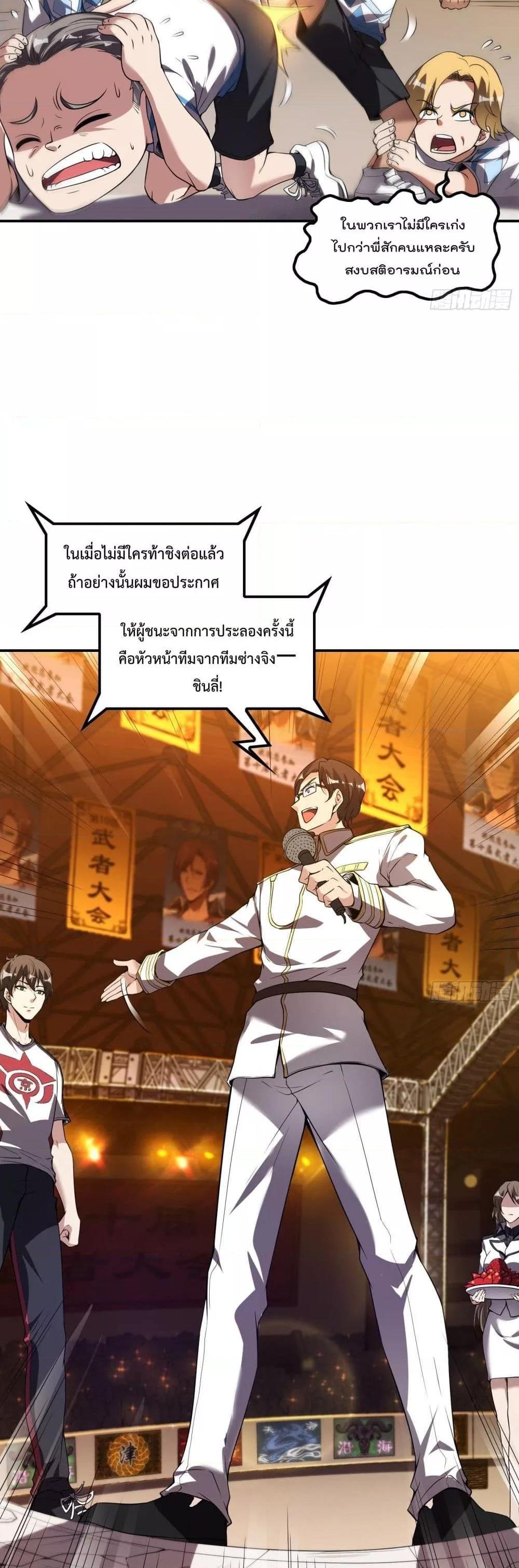 Manga-lc-com อ่านมังงะ อ่านการ์ตูน ออนไลน์ ฟรี ImmortalHusban ตอนที่ 1 2 3 4 5 6 7 8 9 10 11 12 13 14 ฟรี ไม่มีโฆษณา Manga-lc - อ่าน มังงะ อ่าน การ์ตูน ออนไลน์ อ่านมังงะ ฟรี