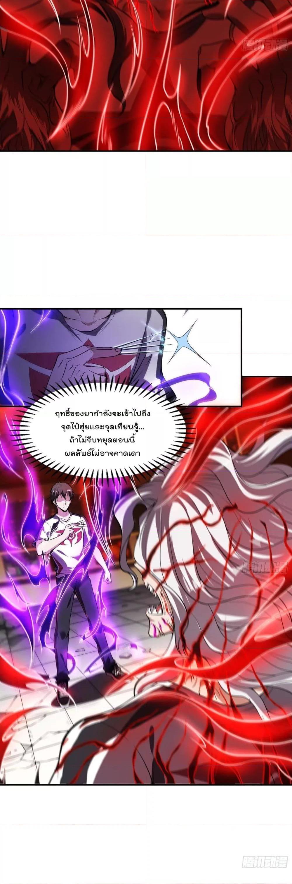 Manga-lc-com อ่านมังงะ อ่านการ์ตูน ออนไลน์ ฟรี ImmortalHusban ตอนที่ 1 2 3 4 5 6 7 8 9 10 11 12 13 14 ฟรี ไม่มีโฆษณา Manga-lc - อ่าน มังงะ อ่าน การ์ตูน ออนไลน์ อ่านมังงะ ฟรี