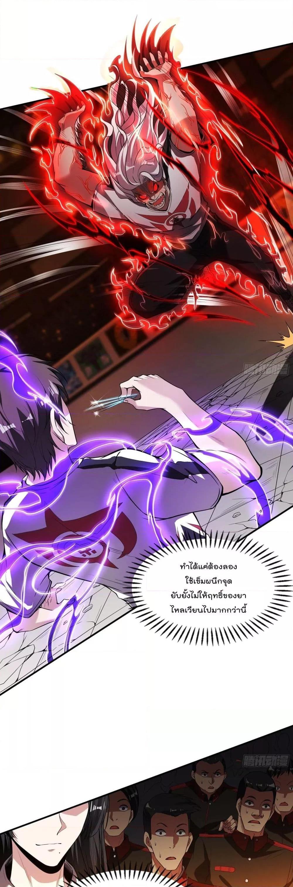 Manga-lc-com อ่านมังงะ อ่านการ์ตูน ออนไลน์ ฟรี ImmortalHusban ตอนที่ 1 2 3 4 5 6 7 8 9 10 11 12 13 14 ฟรี ไม่มีโฆษณา Manga-lc - อ่าน มังงะ อ่าน การ์ตูน ออนไลน์ อ่านมังงะ ฟรี