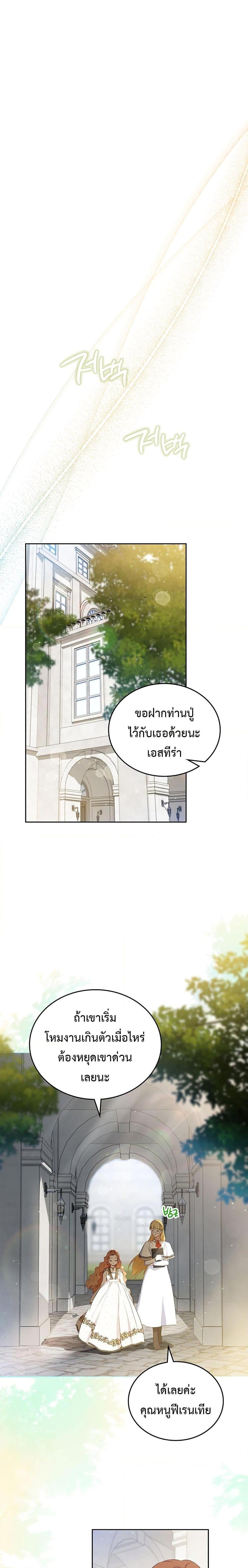 Manga-lc-com อ่านมังงะ อ่านการ์ตูน ออนไลน์ ฟรี In This Life, I Will Be the Lord ตอนที่ 1 2 3 4 5 6 7 8 9 10 11 12 13 14 ฟรี ไม่มีโฆษณา Manga-lc - อ่าน มังงะ อ่าน การ์ตูน ออนไลน์ อ่านมังงะ ฟรี