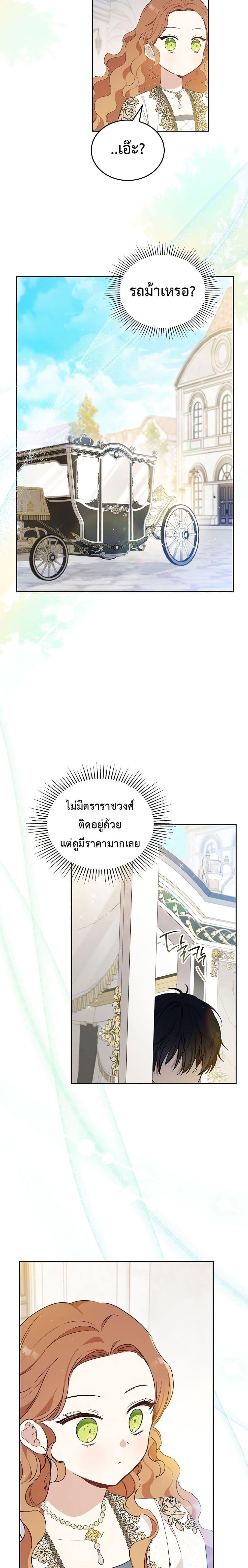 Manga-lc-com อ่านมังงะ อ่านการ์ตูน ออนไลน์ ฟรี In This Life, I Will Be the Lord ตอนที่ 1 2 3 4 5 6 7 8 9 10 11 12 13 14 ฟรี ไม่มีโฆษณา Manga-lc - อ่าน มังงะ อ่าน การ์ตูน ออนไลน์ อ่านมังงะ ฟรี